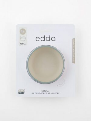 Секционная тарелка на присоске Edda, Шалфей 10