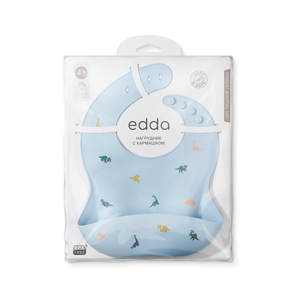 Силиконовый нагрудник Edda, Динозавры 7