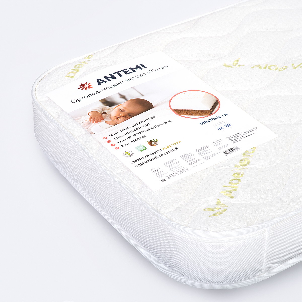 Матрас детский Antemi "TERRA" 100х70х12см 1