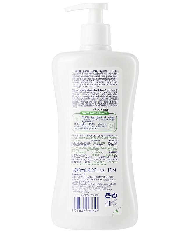 Пена для ванны Chicco RELAX 500 мл 3