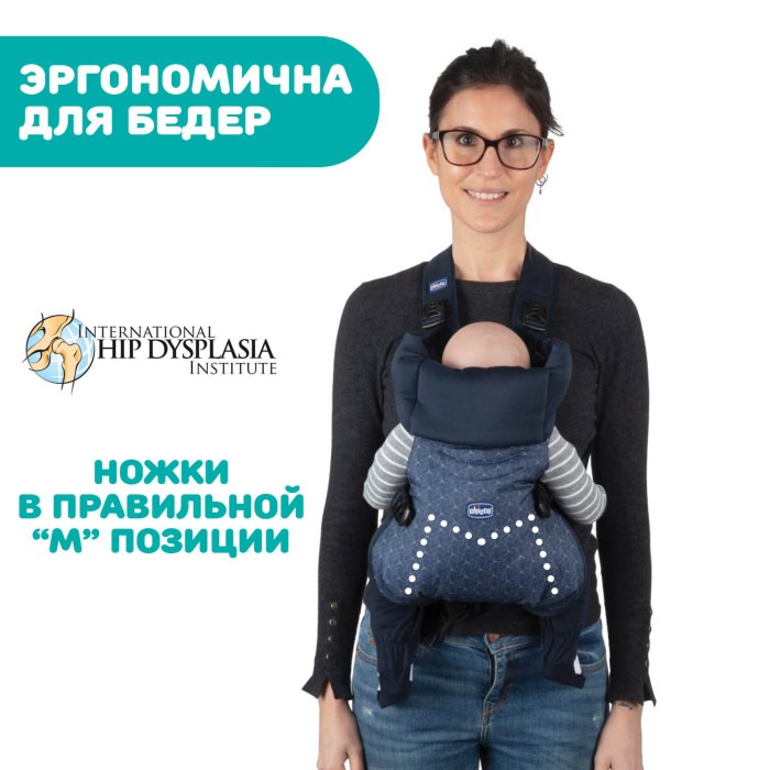 Переноска Chicco EASYFIT Black Night 0м+ 3