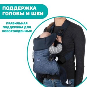 Переноска Chicco EASYFIT Black Night 0м+ 14