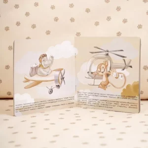 Набор Lappetti 6пр.для прямоугольной кроватки "Письмо другу" 26