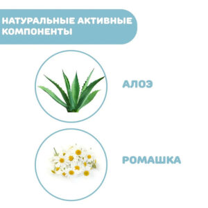 Средство для купания без слез Chicco Natural Sensation 200 мл 13