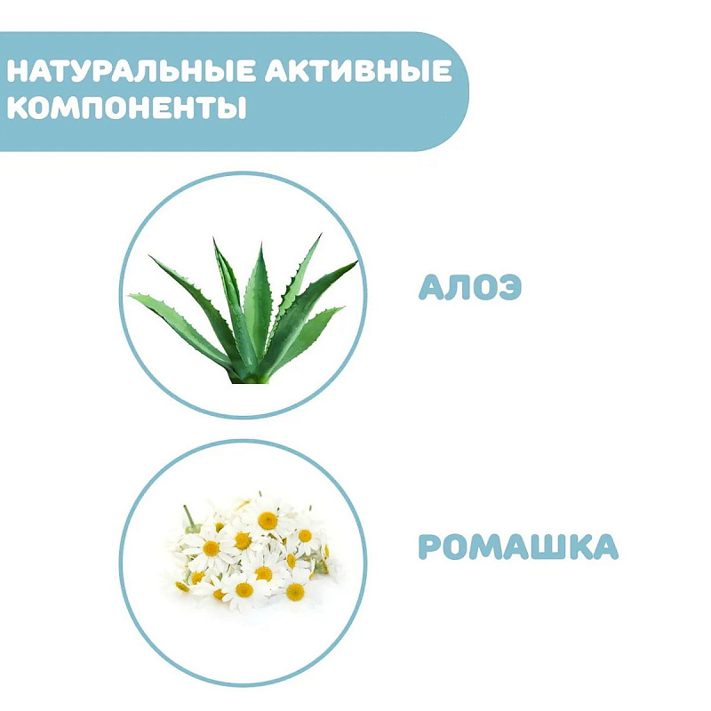 Средство для купания без слез Chicco Natural Sensation 200 мл 5