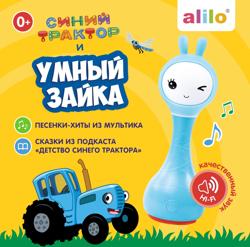Музыкальная игрушка Умный зайка Alilo R1 Синий трактор 2