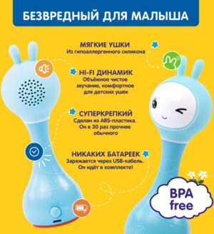 Музыкальная игрушка Умный зайка Alilo R1 Синий трактор 17