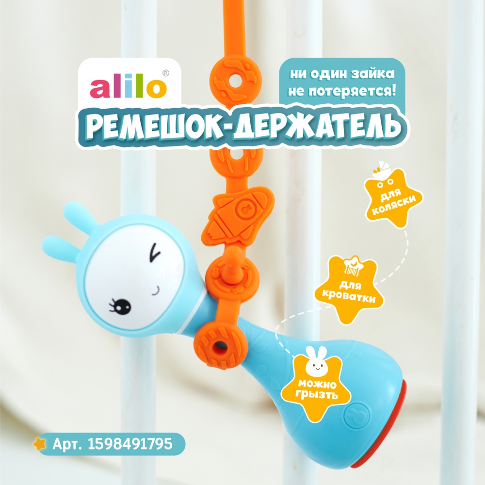 Музыкальная игрушка Умный зайка Alilo R1 Синий трактор 9
