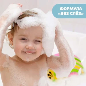 Шампунь Chicco Natural Sensation 200 мл 16
