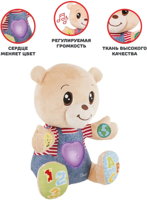 Мишка говорящий Chicco Teddy Emotion (русс/ англ) 3