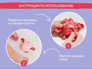 Игрушки для ванной заводные Roxy Kids 3 шт (птичка, краб, пингвин) 20