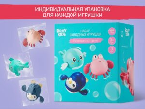Игрушки для ванной заводные Roxy Kids 3 шт (птичка, краб, пингвин) 22