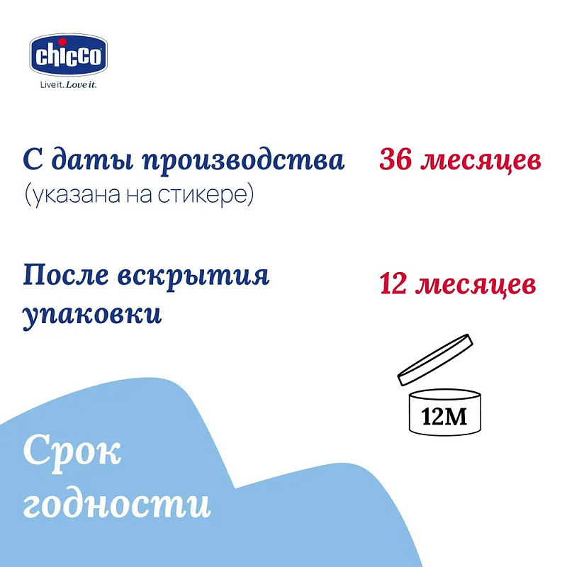 Гель для десен при прорезывании зубов 2 в 1 Chicco, 4 мес+, 30 мл 4