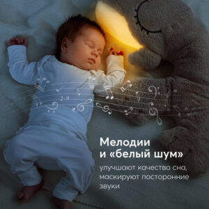 Мягкая игрушка Happy Baby WALLY THE WHALE (beige) 16