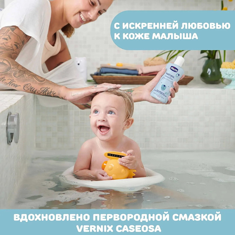 Средство для мытья волос и тела без слез Chicco Natural Sensation 200 мл 7