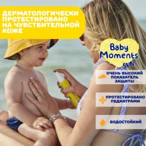 Спрей солнцезащитный Chicco SPF50+ 150 мл 13