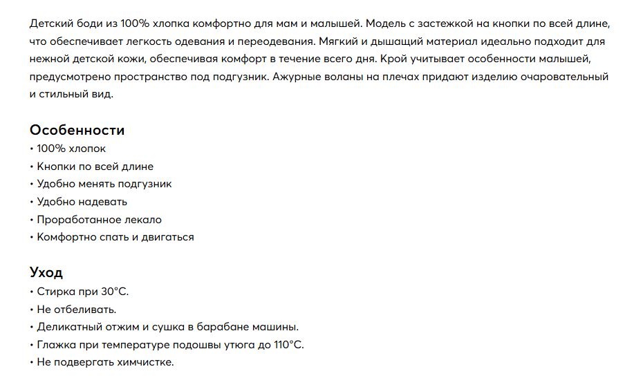 Боди детское Happy Baby dark grey 7