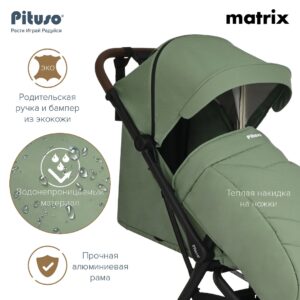 Коляска прогулочная Pituso Matrix 40