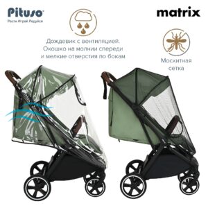 Коляска прогулочная Pituso Matrix 41