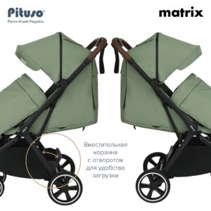 Коляска прогулочная Pituso Matrix 43
