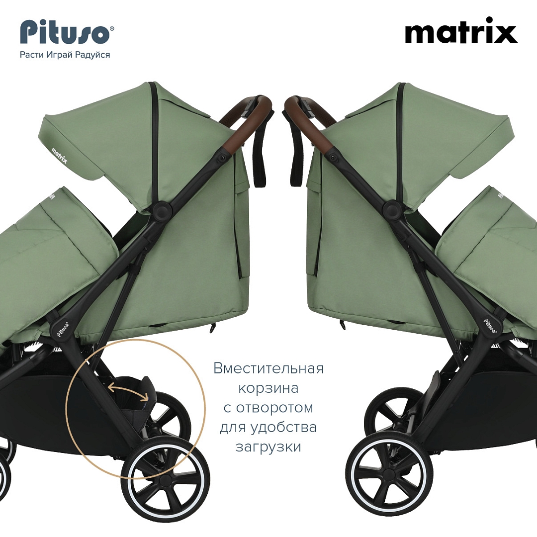 Коляска прогулочная Pituso Matrix 21