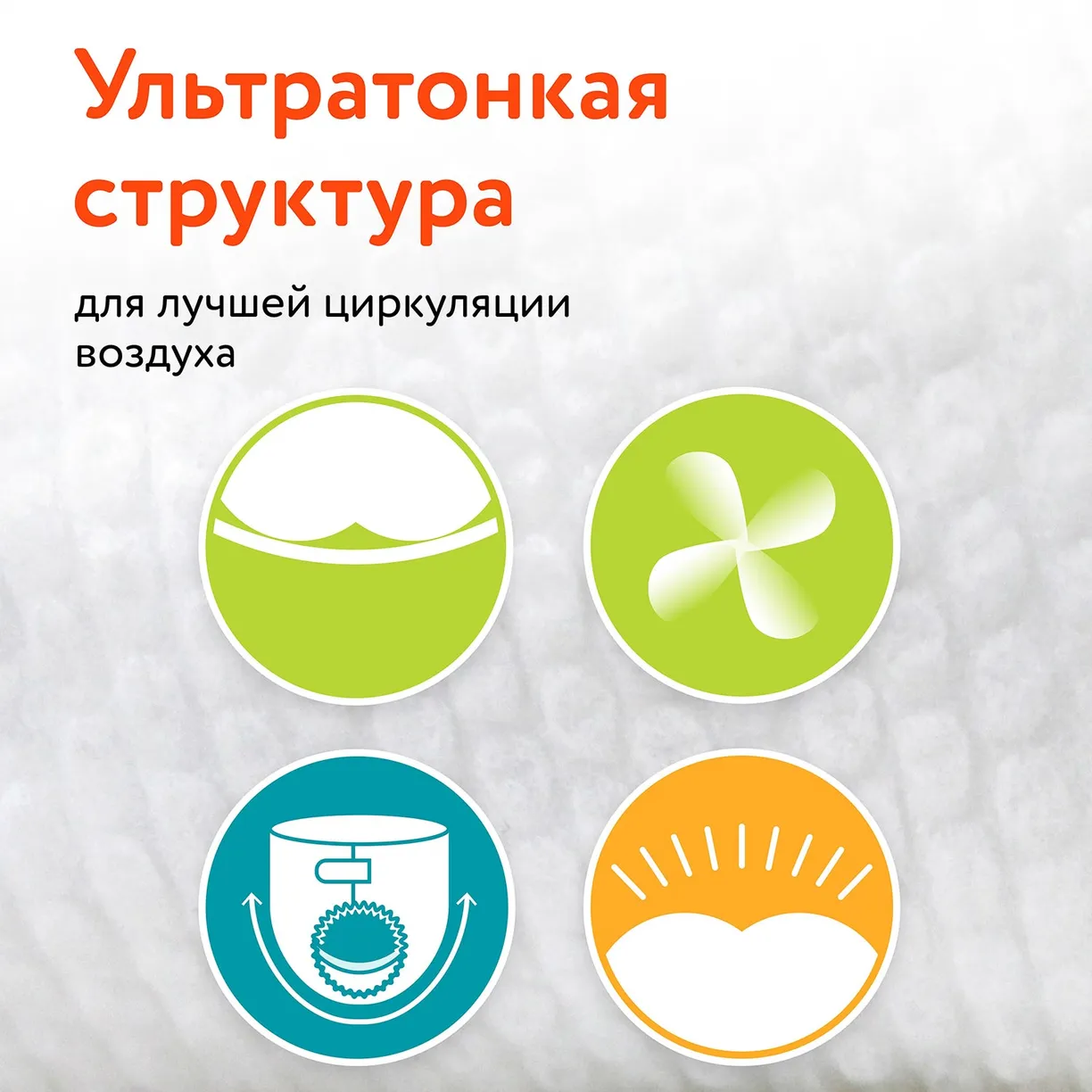 Детские трусики-подгузники LOVULAR ВИТАМИНКА M 6-11 кг, 54 шт/уп 7