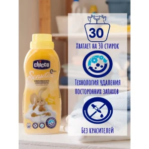 Кондиционер для белья Chicco Tender Touch 750мл 12