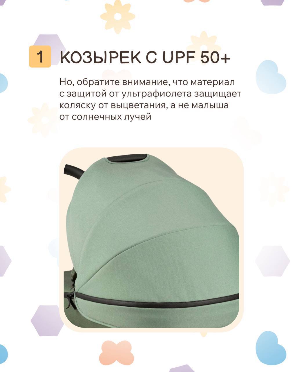 Идеальная коляска для весны и лета: 6 ключевых критериев   1