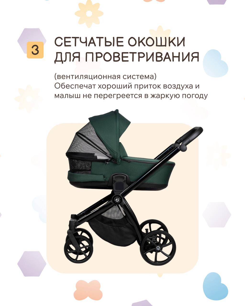 Идеальная коляска для весны и лета: 6 ключевых критериев   5