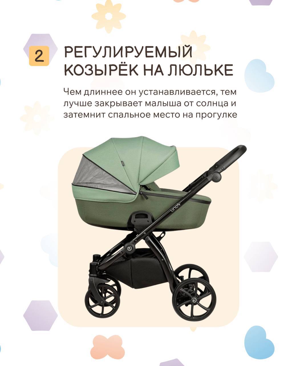 Идеальная коляска для весны и лета: 6 ключевых критериев   3