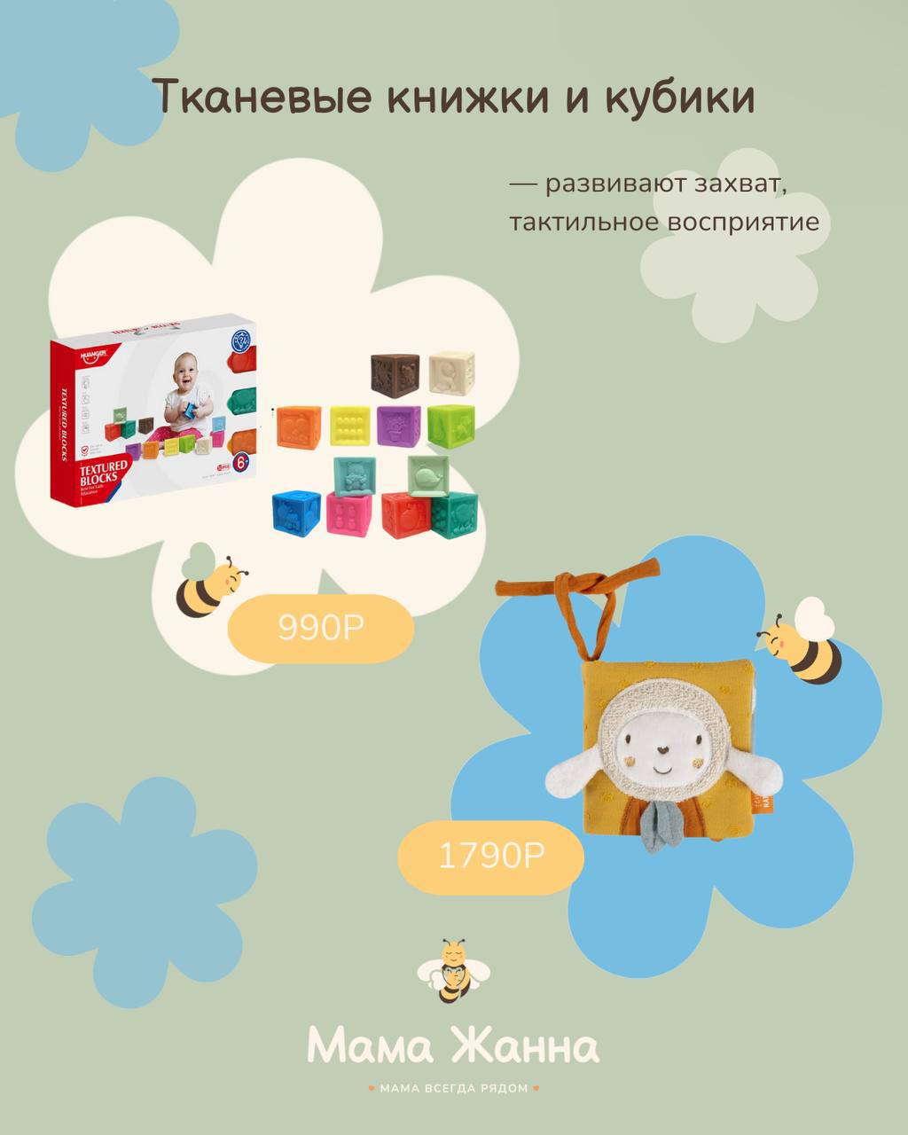 Какие игрушки развивают мелкую моторику у малышей 3