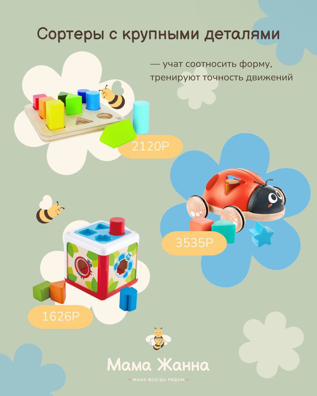 Какие игрушки развивают мелкую моторику у малышей 5