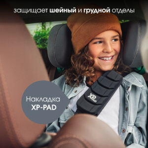 Britax_Romer_ADVANSAFIX_PRO_Mineral_Grey_OZON_06 Автокресло группы 1/2/3 Britax Roemer ADVANSAFIX PRO Style 42