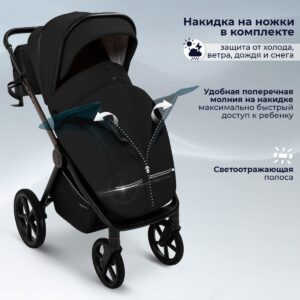 Коляска 2в1 Sweet Baby SBL Elegante Therma 30