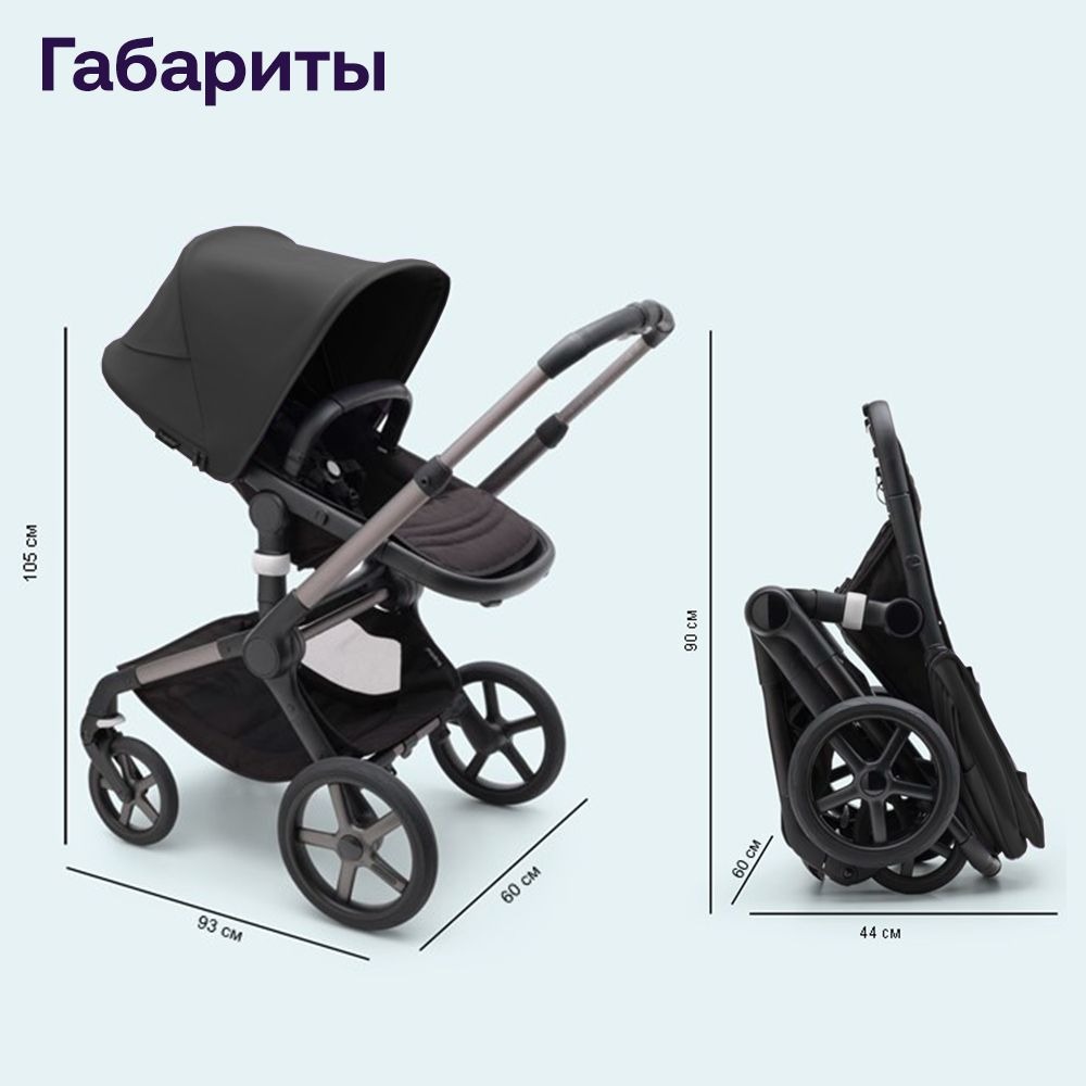 Коляска 2в1 Bugaboo Fox 5 Noir Limited Edition 13