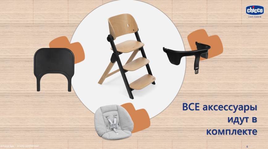 29624_xtOH Стульчик для кормления растущий Chicco Meraviglia Ebony 5