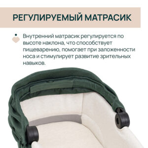 Люлька Chicco BELLAGIO GRAN COMFORT CARRYCOT 38