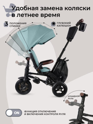 Велосипед Sweet Baby Sprinter S Max 13