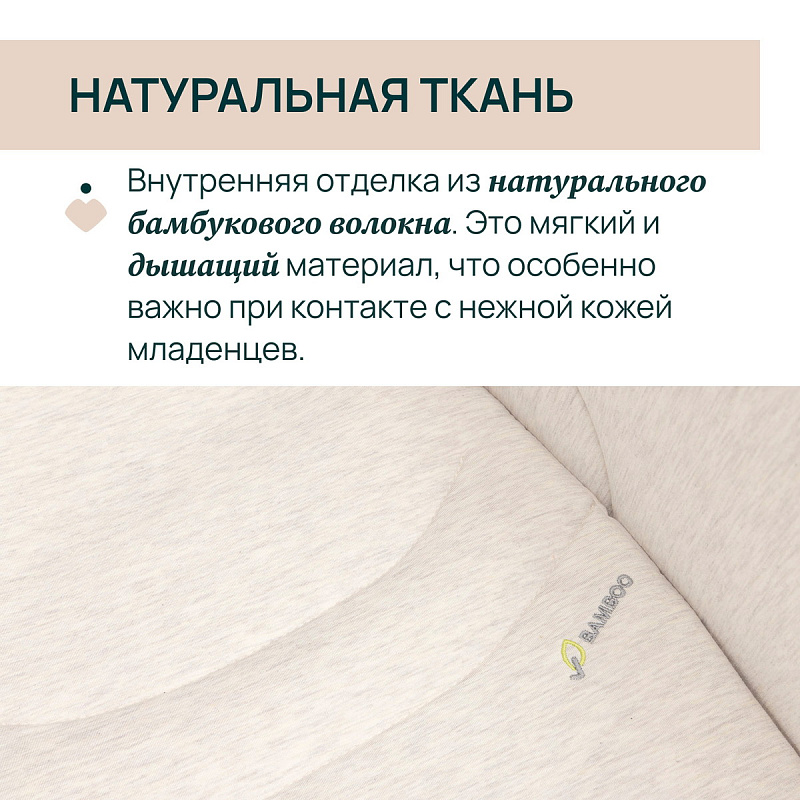 Люлька Chicco BELLAGIO GRAN COMFORT CARRYCOT 20