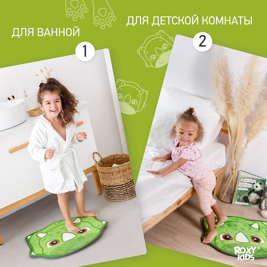 Коврик Roxy Kids плюшевый c эффектом памяти 50x60 см 6