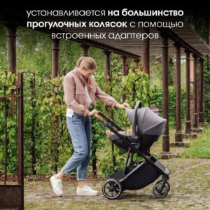Комплект 3в1 Britax Roemer коляска SMILE 5Z LUX|Warm Caramel + автокресло BABY-SAFE PRO Space Black 51