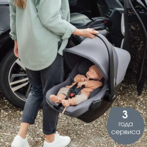 Комплект 3в1 Britax Roemer коляска SMILE 5Z LUX|Warm Caramel + автокресло BABY-SAFE PRO Space Black 53