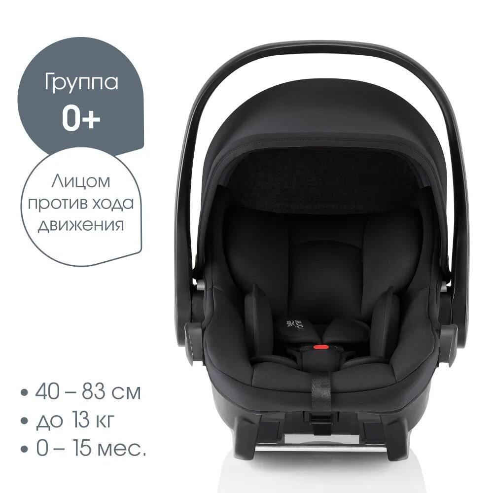 Комплект 3в1 Britax Roemer коляска SMILE 5Z LUX|Warm Caramel + автокресло BABY-SAFE PRO Space Black 13
