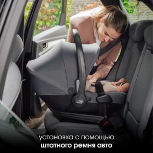 Комплект 3в1 Britax Roemer коляска SMILE 5Z LUX|Warm Caramel + автокресло BABY-SAFE PRO Space Black 46