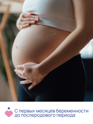 Массажное масло Chicco 4в1 от растяжек 9