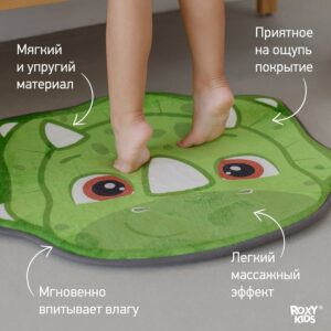Коврик Roxy Kids плюшевый c эффектом памяти 50x60 см 11