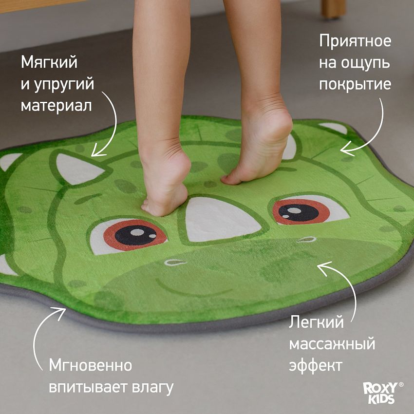 Коврик Roxy Kids плюшевый c эффектом памяти 50x60 см 4