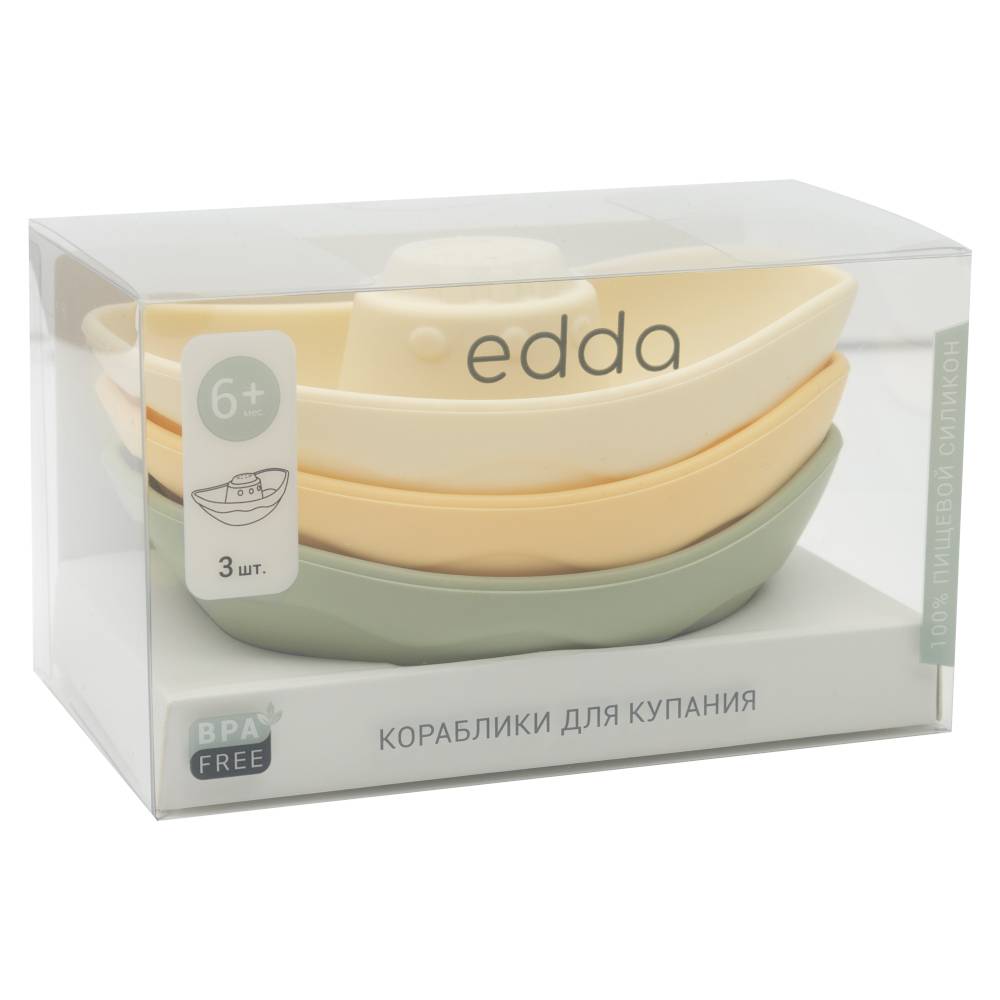 Кораблики Edda для ванны 7
