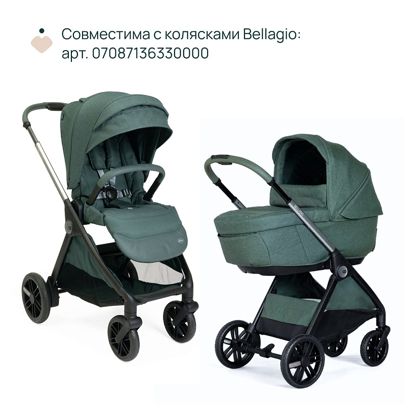 Люлька Chicco BELLAGIO GRAN COMFORT CARRYCOT 13