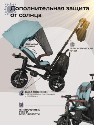 Велосипед Sweet Baby Sprinter S Max 12